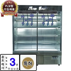 다이아R&a;F 특허 받은 마카롱 반찬 쇼케이스 UKGS-1200BH 스텐 제과쇼케이스 5단 리뷰후기