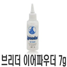 홀et트레이드브리더 이어파우더 1개 애견 위생 애견이어파우더 귀청소파우더 귀청소제 이어파우더 강아지이어파우더_WW뿀쀠WHOLE 리뷰후기