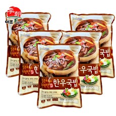 수라 한우국밥얼큰한 해장국 소고기국밥 소머리국밥 국밥집 해장 육개장 리뷰 후기
