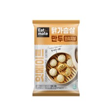 잇메이트 닭가슴살 만두 4종 구성