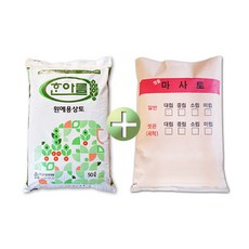 거목산업사 한아름상토50리터세척마사토대용량 set 리뷰후기