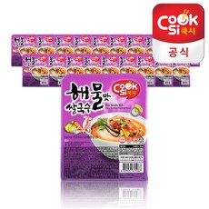 쿡시 쌀국수 한스코리아공식 해물맛 20개 1BOX 리뷰후기