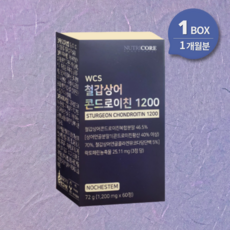 뉴트리코어 철갑상어 콘드로이친 1200mg X 1병 저분자 상어