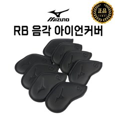 [내일도착보장] 한국 미즈노 골프 MIZUNO GOLF RB 음각 아이언커버 8PCS, 팬텀블랙, 1개