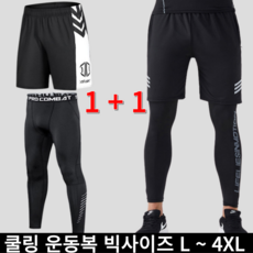 블루버드팜 남성 빅사이즈 기능성 스포츠 반바지+레깅스 1set
