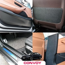 콘보이 BMW5시리즈G30 도어커버 스크래치방지커버 도어몰딩 리뷰후기