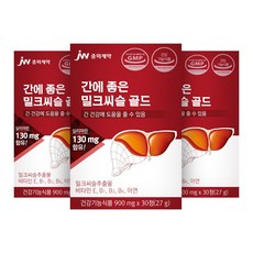 JW중외제약 간에좋은 밀크씨슬 3개월분 실리마린 간건강식품 3Box 리뷰후기