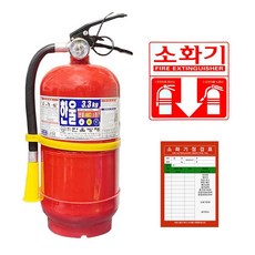 대동소방 ABC 분말소화기 3.3kg 1개
