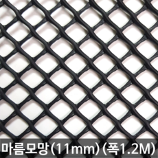 플라스틱망 그물망 야외거름망 추락방지망 비둘기 퇴치 용품 비둘기퇴치망 에어컨 실외기 비둘기 퇴치 그릴 튜닝 망 알파망 메쉬망 PE망 리뷰후기