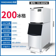 제빙기 영업용제빙기 제빙기 업소용 카페 얼음만드는기계 Yanhan 수냉식 티 리뷰후기