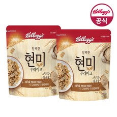 켈로그 담백한 현미 푸레이크 시리얼