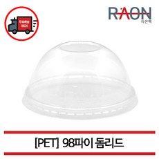 테이크아웃뚜껑 98파이 단품 1000개 리뷰후기