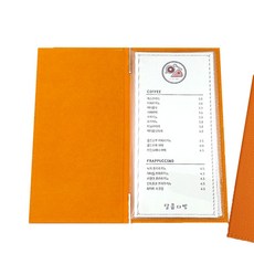 을지메뉴 모던 오렌지 M 메뉴판 제작 리뷰후기