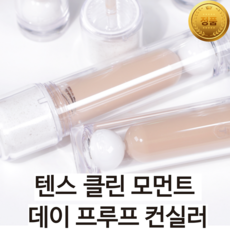 [본사정품] 텐스 클린 모먼트 데이프루프 컨실러 4.5g / tense컨실러 텐스컨실러 텐스데이프루프컨실러 데이프루프컨실러 텐스클린모먼트데이프루프컨실러 클린모먼트컨실, 1개, 1.5 Natural Beige