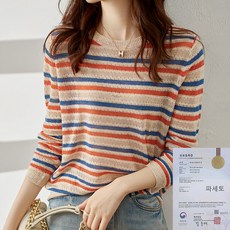 파세토 고유상표 팔색조유니버스 파체 레인보우 스트라이프 티셔츠 리뷰후기