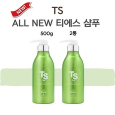 All New 올뉴 ts 티에스 탈모 샴푸 500g 2통 최신상, 2개
