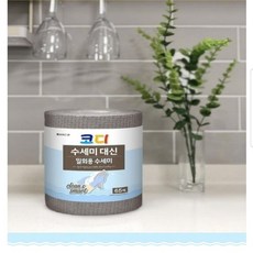 코디 수세미 대신 일회용 수세미 65매 리뷰후기