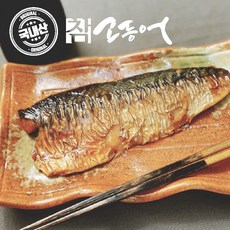 국내산 순살고등어 필렛 / / 추가증정!! 리뷰후기