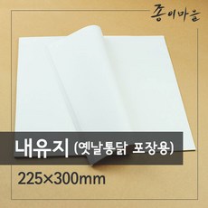 종이마을 내유지 225 500매