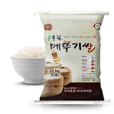 2022년산 농사꾼 우포늪 메뚜기쌀 영진미 특 백미 쌀