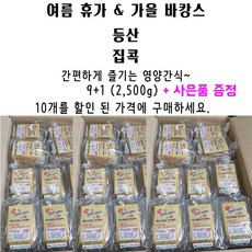 백세시대 국산5분도 현미 누룽지 영화 티비시청 집콕 아침 점심 저녁 간식 식사대용 봄 나들이용 간식 아이들 된 가격에 만나보세요 나들이 집콕 리뷰후기