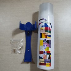 [팔라스] 캠핑카 스프레이 소화기 400mL 브라켓 포함 RV 카라반 캠핑