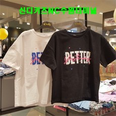 신디키즈 동아쇼핑점 여아"꾸안꾸 기본 반팔티셔츠"레인보우 레터 FG 반팔티셔츠CIRA21405 리뷰후기