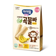일동후디스 아이밀냠냠 구워만든 순곡물바 리뷰후기