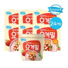 덴마크 떠먹는 요거밀 딸기샐러드 24개 리뷰후기