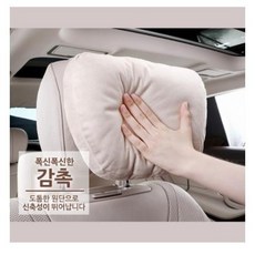 2019 신형 제네시스 90 전용 실내 인테리어 몰딩 튜닝 악세사리