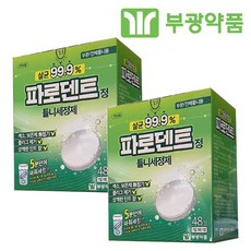 부광약품 파로덴트 틀니세정제 48정2개