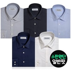 남성 와이셔츠 편안한 스판 구김덜한 일반핏 정장 남자 남방 셔츠 긴팔 스트라이프 빅사이즈 NO 다림질 드레스 셔츠 사계절 무지 남방 회사원 화이트 흰색 셔츠 추석 선물