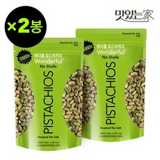 껍질없는 원더풀 피스타치오 x2봉 리뷰후기