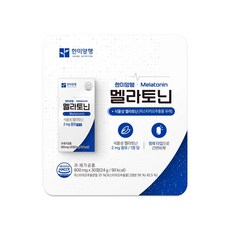 2024년 최고의상품  멜라토닌 적극추천_한미양행 멜라토닌 800mg x 30정 / 코스트코, 1개