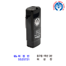 에스엠프린팅 항균 자동스탬프 A-722 샤이니 항균 휴대용 핸디 자동 스탬프 주문제작