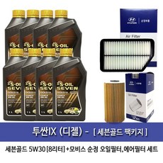 세븐골드 투싼ix 2.0디젤 세븐골드(1Lx8개)8L 엔진오일2F100-2S000, 1세트, 투싼IX (디젤) 세븐골드, 5w30