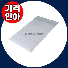 플라베니아 PVC골판지 바닥보양 플라스틱골판지 20장 백색 리뷰후기