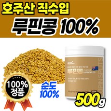 금주의 할인상품  호주산 루피니빈 더블구성 Top5_호주산 루피니콩 식이섬유 루피니핀 서호주 직수입 1 Lupin Splits 루피리빈 순수 루핀 루피리빈콩 더블 선물 루피니빈콩 프리미엄 씨앗 세트 루피니빈 구성 싱글 하이퍼푸드