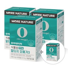 모어네이처 식물성 알티지 오메가3 60캡슐 4박스 리뷰후기