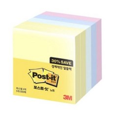 쓰리엠 포스트잇 알뜰 7676 654-5A 500매 리뷰후기