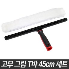 월드그린 고무그립 T바 리뷰후기