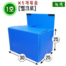 대성포장 이사박스 박스 정리함 -5개묶음판매