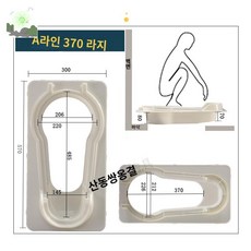 재래식 간이 농촌 푸세식 화변기 야외 화장실 옛날 변기, 화이트 A타입 370 빅사이즈