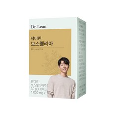 건조효모유래비타민D3 보스웰리아 AKBAKBA 닥터린 난각막분말 밀크칼슘 사이오갈피 상어연골 해조칼슘 울금 쌀발효분말 로즈힙 리뷰후기