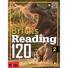 Bricks Readin 120 2: Non-Fiction