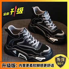 베이직 삿포로 키높이 앵글 여성 삿포로 패딩부츠 슈즈 스키 캠핑 가보시 기모 푸퍼
