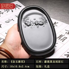 해외 벼루 서예용품 서예도구중국 벼루 수제 벼루 -16251, 옵션07