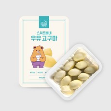 이게 가성비다 리얼미니 아이스 군고구마 Best5_스위트베네 아이스 우유고구마, 100g, 20개