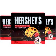 허쉬 초콜릿베리쿠키