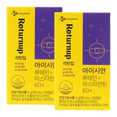 CJ제일제당 리턴업 아이시안 루테인아스타잔틴 60
